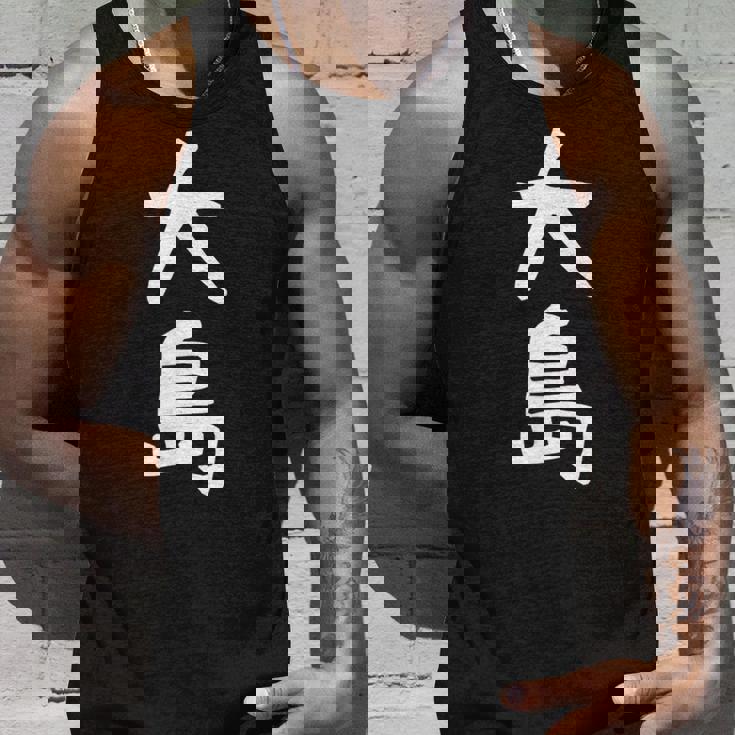 【大島】名字 家族お揃い ギャグ ネタ ウケ狙い 贈り物 ギフト 面白い おもしろ タンクトップ 彼への贈り物