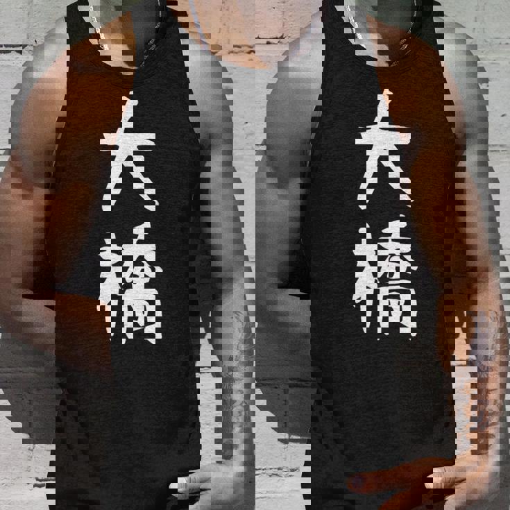 【大橋】名字 家族お揃い ギャグ ネタ ウケ狙い 贈り物 ギフト 面白い おもしろ タンクトップ 彼への贈り物