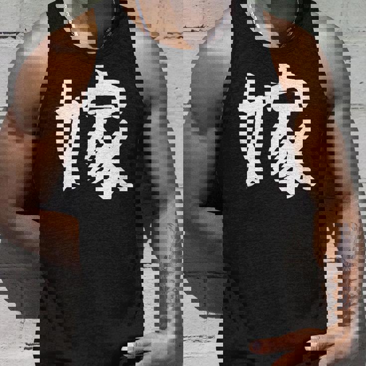 【嫁】結婚祝い ペアルック 夫婦 記念日 バレンタイン ギャグ ネタ ウケ狙い 贈り物 ギフト 面白い おもしろ タンクトップ 彼への贈り物