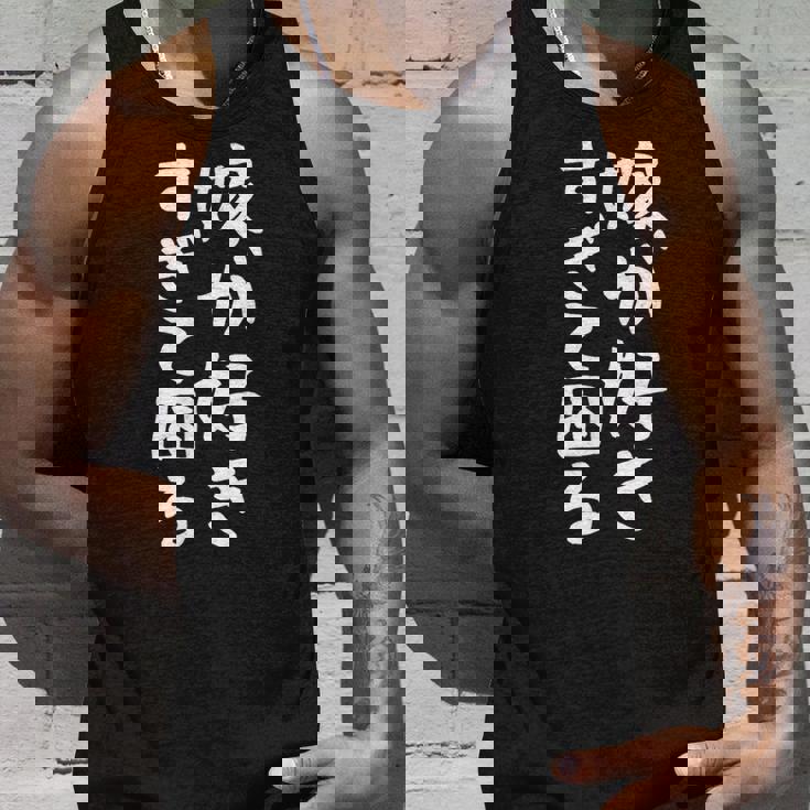 【嫁が好きすぎて困る】結婚祝い ペア お揃い 夫婦 記念日 面白い おもしろ ギャグ ネタ ウケ狙い 文字 笑える タンクトップ 彼への贈り物