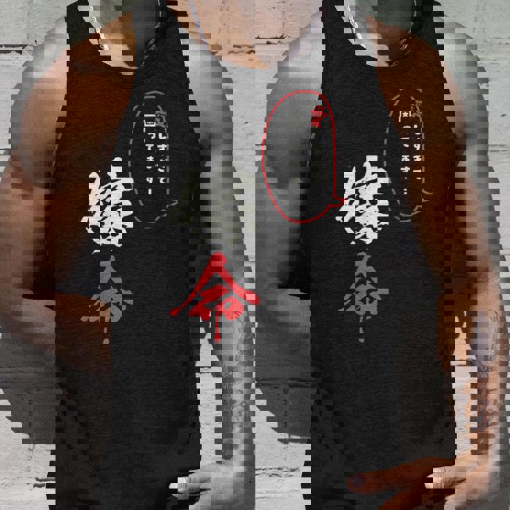 【嫁命】感情ダダ漏れ系デザイン・推しライフにも！ タンクトップ 彼への贈り物