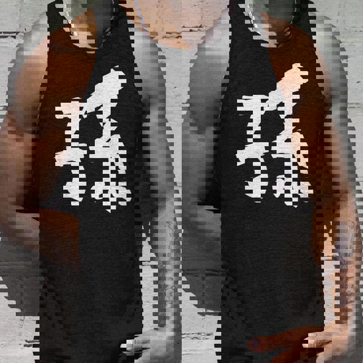 【孫】面白い 文字 家族お揃い ギャグ ネタ ウケ狙い 笑える 笑いが取れる おもしろ タンクトップ 彼への贈り物