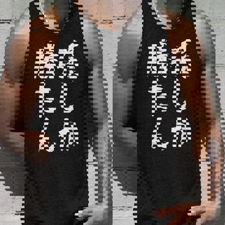 【孫しか勝たん】おじいちゃん おばあちゃん じいじ ばあば ネタ ウケ狙い 敬老の日 面白い 笑える 文字 変な ウケる タンクトップ 彼への贈り物