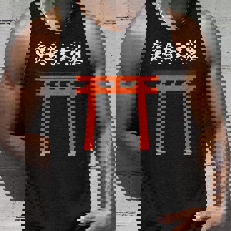 【定時大社】残業 定時 帰る 退社 社員 会社 社会人 仕事 社畜 退職 神社 鳥居 ウケ狙い おもしろ お笑い ネタ タンクトップ 彼への贈り物