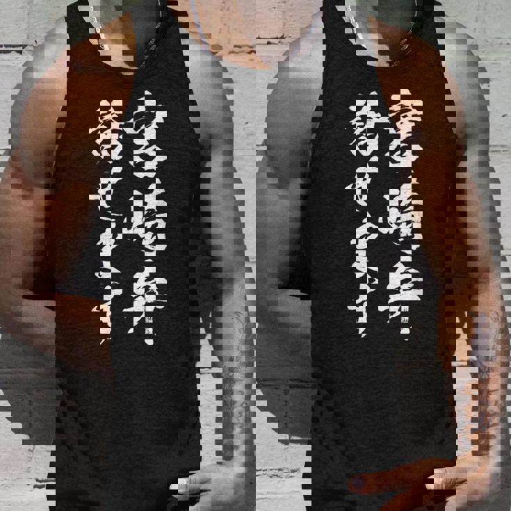 【宮崎弁話せます】方言 地方 日本語 都道府県 おもしろ 面白い 地元 国語 ネタ ウケ狙い 文字 言葉 目立つ ウケる タンクトップ 彼への贈り物