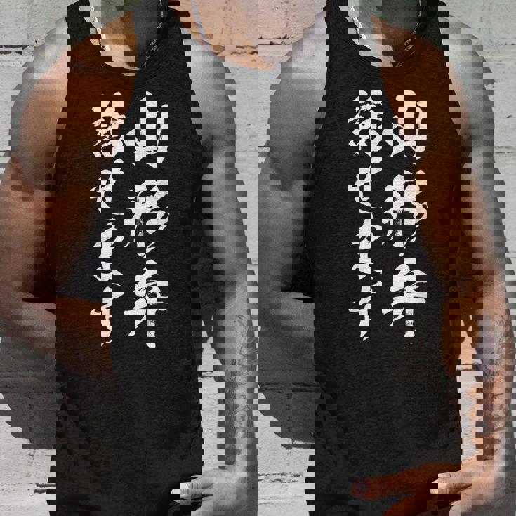 【山形弁話せます】方言 地方 日本語 都道府県 おもしろ 面白い 地元 国語 ネタ ウケ狙い 文字 言葉 目立つ ウケる タンクトップ 彼への贈り物