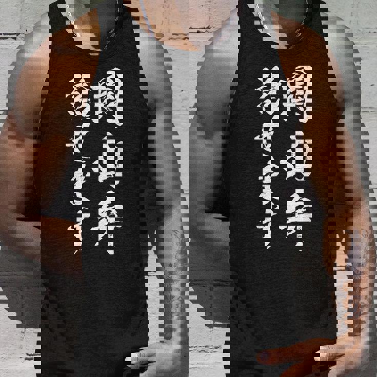 【岡山弁話せます】方言 地方 日本語 都道府県 おもしろ 面白い 地元 国語 ネタ ウケ狙い 文字 言葉 目立つ ウケる タンクトップ 彼への贈り物