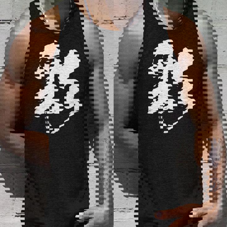 【彩】一文字 漢字 日本語 毛筆 書道 筆文字 言葉 和柄 日本 かっこいい お土産 海外 おもしろ 面白い 文字入り タンクトップ 彼への贈り物