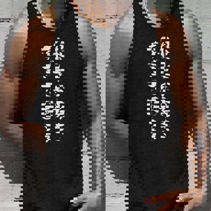 【彼女が好きすぎて困る】カップル 恋愛 ペア お揃い 面白い おもしろ ふざけ ギャグ ネタ ウケ狙い 文字 笑える タンクトップ 彼への贈り物