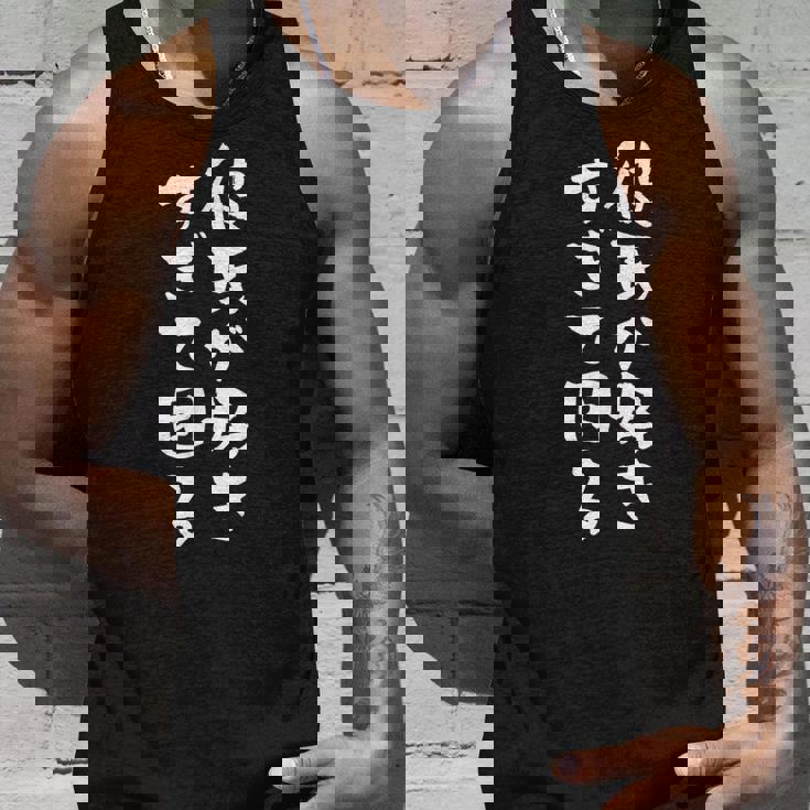 【彼氏が好きすぎて困る】カップル 恋人 ペア お揃い 面白い おもしろ ふざけ ギャグ ネタ ウケ狙い 文字 笑える タンクトップ 彼への贈り物