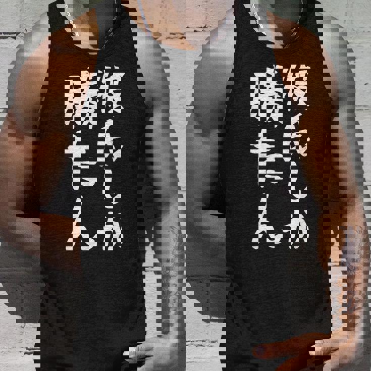 【彼氏しか勝たん】カップル お揃い ペアルック ペア 彼氏 彼女 面白い 文字 ギャグ ネタ ウケ狙い 笑える おもしろ タンクトップ 彼への贈り物