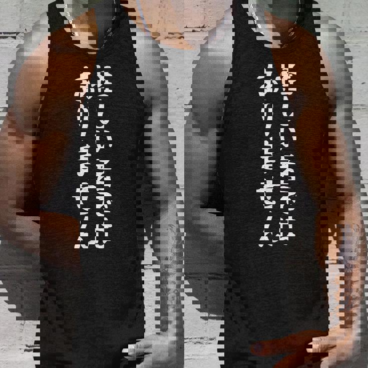 【怪しい者ではありません】ギャグ ネタ ウケ狙い 贈り物 ギフト 面白い 文字 おもしろ タンクトップ 彼への贈り物