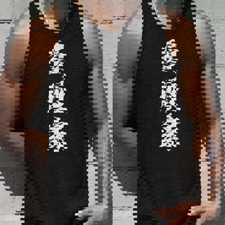 【愛煙家】おもしろ 面白い メンズ 文字 ふざけ 文字入り ギャグ ネタ ウケ狙い 名言 笑える ユーモア 文字入れ タンクトップ 彼への贈り物