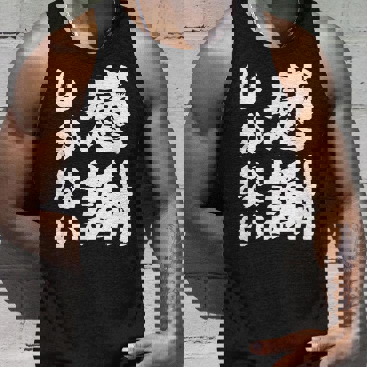 【感謝しかない】ギャグ ネタ ウケ狙い 贈り物 ギフト 面白い 文字 大切な人への感謝メッセージ タンクトップ 彼への贈り物