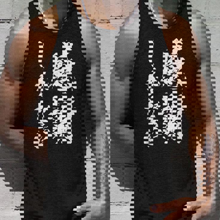 【感謝しかない】文字 面白い 筆文字 毛筆 ネタ 文字入り おもしろ 笑える ギャグ ウケ狙い お笑い 文字入れ 感謝 タンクトップ 彼への贈り物