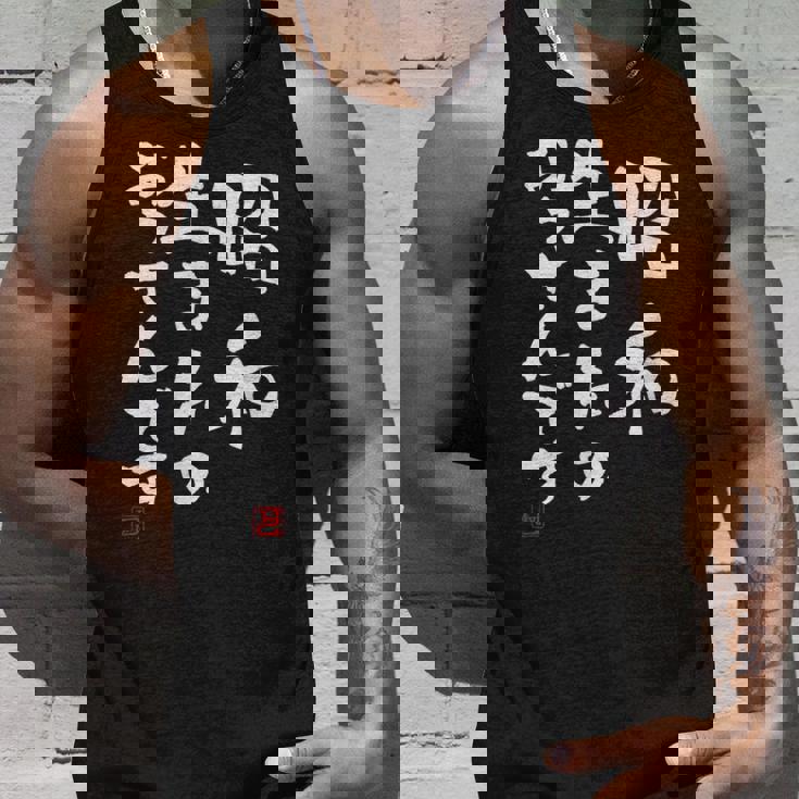 【昭和生まれのおっさんです】文字入りおもしろ 服 面白い タンクトップ 彼への贈り物