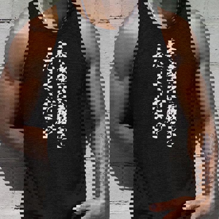 【本当は働きたくない】文字 面白い 文字入り おもしろ ギャグ ネタ ウケ狙い 笑える ユーモア 文字入れ ふざけ 社畜 タンクトップ 彼への贈り物