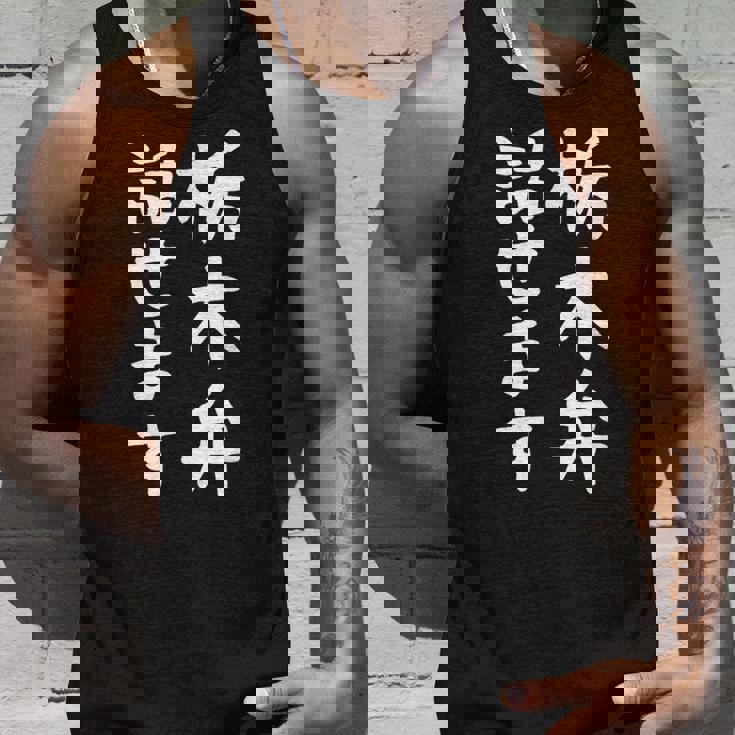 【栃木弁話せます】方言 地方 日本語 都道府県 おもしろ 面白い 地元 国語 ネタ ウケ狙い 文字 言葉 目立つ ウケる タンクトップ 彼への贈り物