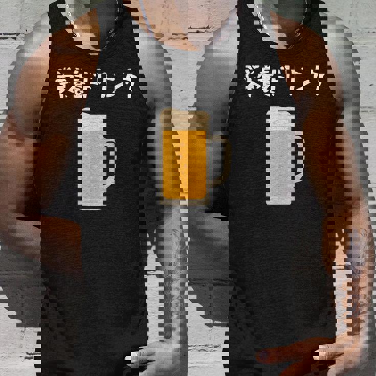 【栄養ドリンク】生ビール 酒 飲み会 居酒屋 おもしろ 面白い ふざけ ギャグ ネタ ウケ狙い 笑える ユーモア お笑い タンクトップ 彼への贈り物