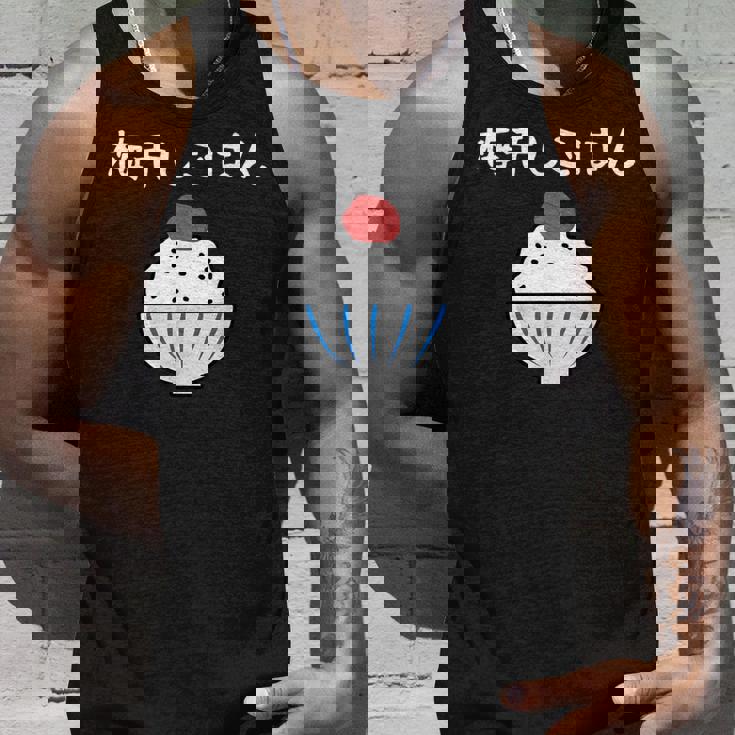 【梅干しごはん】梅 日本 お土産 ご飯 可愛い 面白い カワイイ おもしろ 文字入り ネタ ウケ狙い 笑える 変な タンクトップ 彼への贈り物