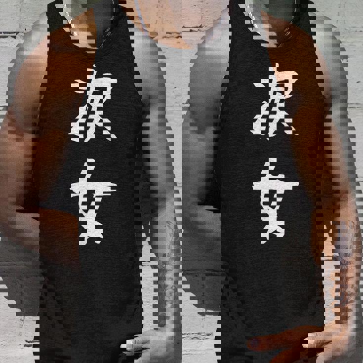 【次女】妹さん 妹 姉妹 親 親子 娘 家族 お揃い ペアルック 家族写真 ギャグ ネタ ウケ狙い 文字 おもしろ タンクトップ 彼への贈り物