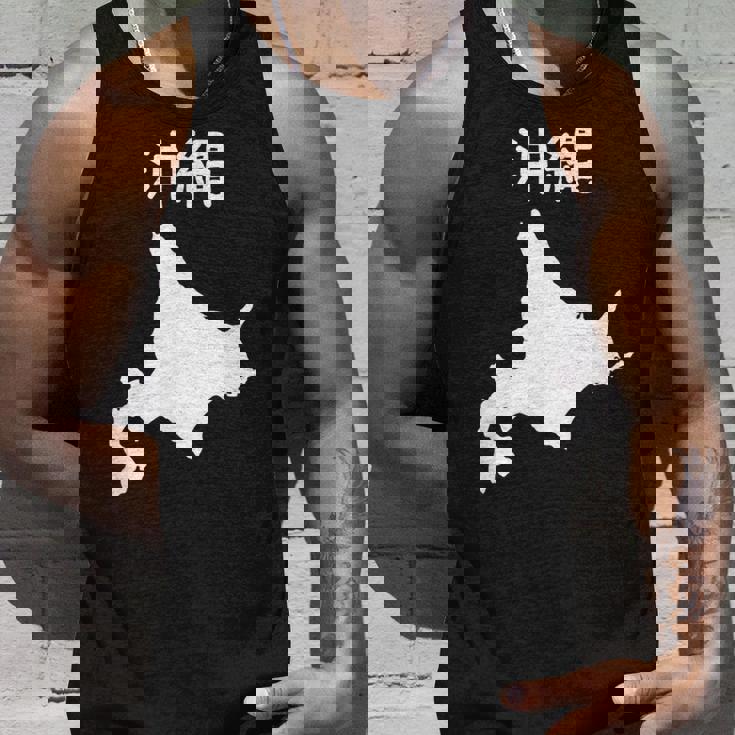 【沖縄】北海道 沖縄県 都道府県 遊び心 おもしろ 面白い ネタ 地図 シルエット 地理 癖強い お笑い 笑える 変な タンクトップ 彼への贈り物