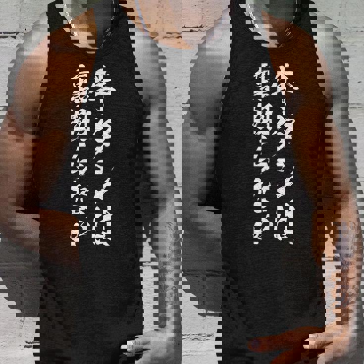 【牛タンは裏切らない】牛タン 焼肉屋 焼き肉 焼肉 デブ Bbq おもしろ ネタ 面白い 笑える ウケ狙い 文字 お笑い タンクトップ 彼への贈り物