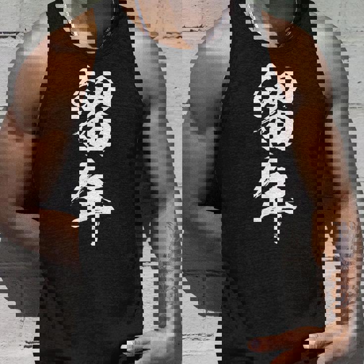 【留年】面白い 文字 おもしろ ウケる ギャグ ネタ ウケ狙い 受験生 学生 文字入り 笑える 言葉 ふざけ お笑い 変 タンクトップ 彼への贈り物