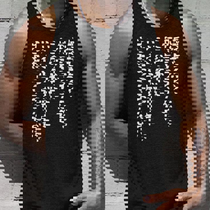 メンズ 半袖 【痩せろ何言ってんだ。この体にいくらかけたと思ってるんだ。】ギャグ ネタ ウケ狙い 贈り物 ギフト おもしろ ブラック タンクトップ 彼への贈り物