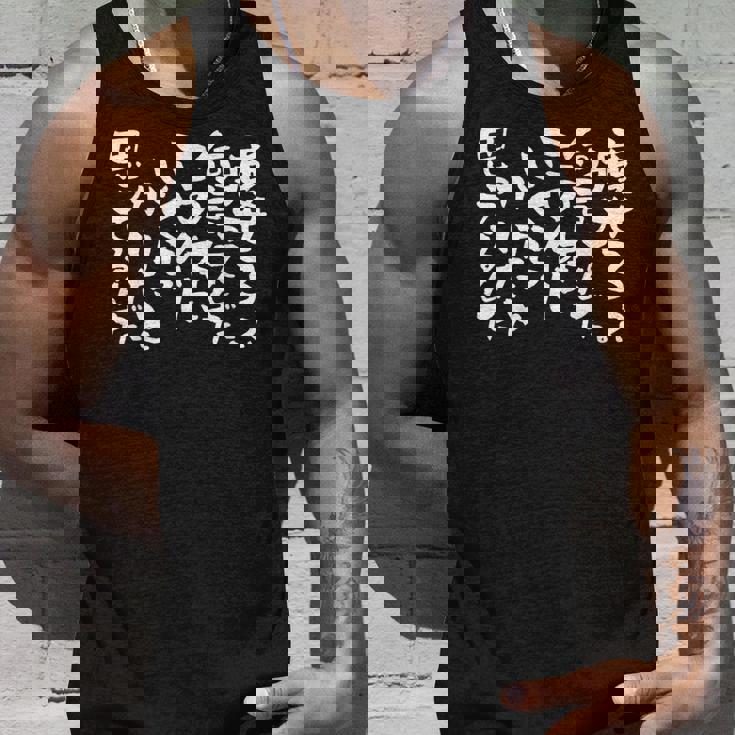 【痩せろ？何言ってんだ。この体にいくらかけたと思ってるんだ。】ギャグ ネタ ウケ狙い 贈り物 ギフト おもしろ タンクトップ 彼への贈り物