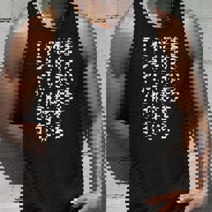 【着ているだけで痩せるかもしれないtシャツです】ギャグ ネタ ウケ狙い 贈り物 ギフト 面白い 文字 おもしろ タンクトップ 彼への贈り物