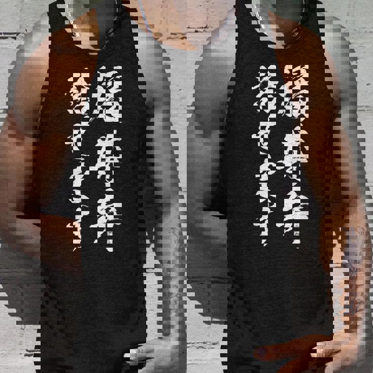 【福井弁話せます】方言 地方 日本語 都道府県 おもしろ 面白い 地元 国語 ネタ ウケ狙い 文字 言葉 目立つ ウケる タンクトップ 彼への贈り物