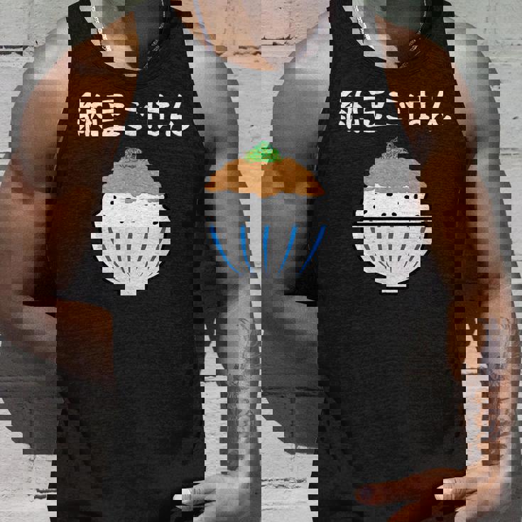 【納豆ごはん】白飯 米 ご飯 なっとう おもしろ 可愛い 面白い ねぎ ユーモア ギャグ ネタ ウケ狙い 笑える 変な タンクトップ 彼への贈り物