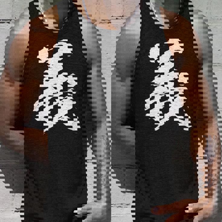 【義】一文字 文字入り 漢字 おもしろ 面白い 日本語 毛筆 書道 筆文字 言葉 和柄 日本 かっこいい お土産 文字 タンクトップ 彼への贈り物