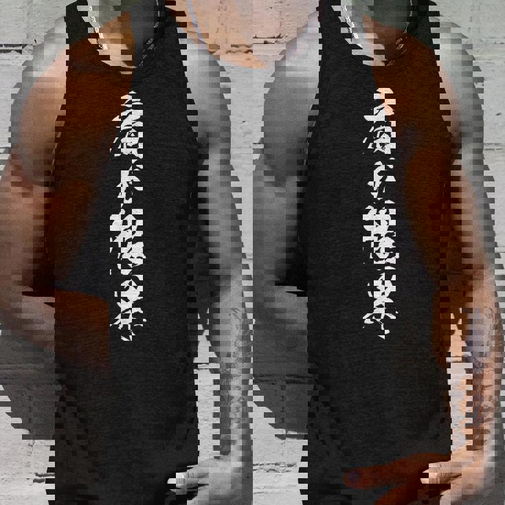 【肩が限界】肩こり 筆文字 面白い ネタ 文字入り 老人 初老 おもしろ 笑える 還暦 古希 ウケ狙い お笑い ふざけ タンクトップ 彼への贈り物