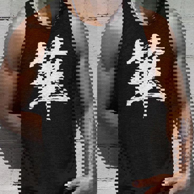 【華】一文字 漢字 日本語 毛筆 書道 筆文字 言葉 和柄 日本 かっこいい お土産 海外 おもしろ 面白い 文字入り タンクトップ 彼への贈り物