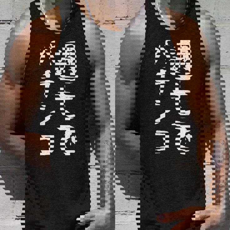 【週七でパチンコ】ギャグ ネタ ウケ狙い 笑える 笑いが取れる 面白い 文字 おもしろ タンクトップ 彼への贈り物