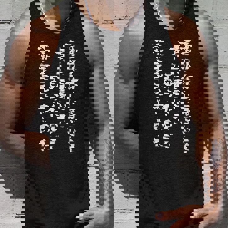 【酒は体に悪いと本に書いてあったので読書をやめ】 おもしろ 文字 ネタ 面白い ギャグ ウケ狙い 笑える 文字入り 面白 タンクトップ 彼への贈り物