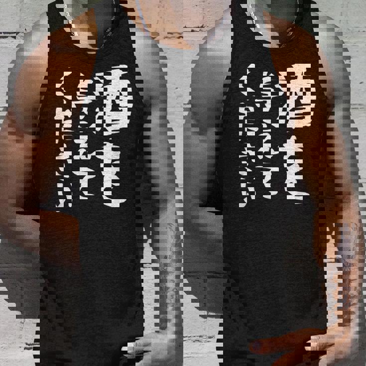 【酒を与えてください】面白い 文字 ギャグ ネタ ウケ狙い 笑える おもしろ ユーモア お笑い 文字入り ジョーク タンクトップ 彼への贈り物