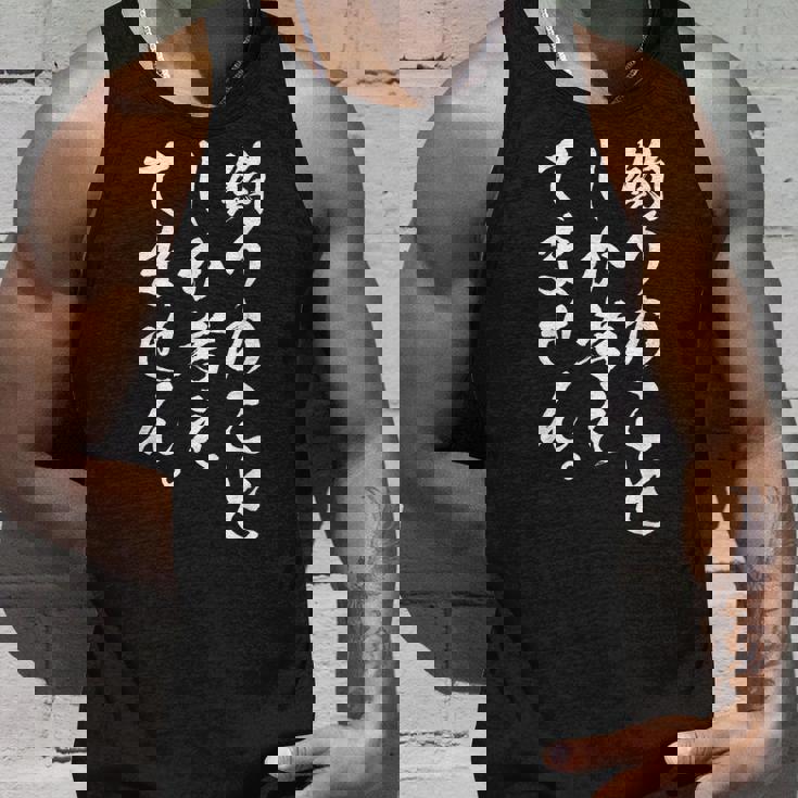 【釣りのことしか考えてません】釣り 魚釣り 海釣り 趣味 漁師 フィッシング ネタ 釣りバカ 釣り人 釣り好き おもしろ タンクトップ 彼への贈り物