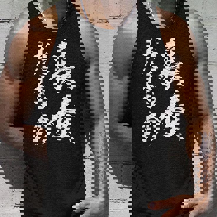 【長女だもの】長女 お姉さん 姉 姉貴 ギャグ ネタ ウケ狙い 文字 おもしろ ふざけ 文字入り 笑える ユーモア タンクトップ 彼への贈り物