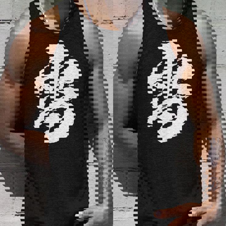 【雪】一文字 漢字 日本語 毛筆 書道 筆文字 言葉 和柄 日本 かっこいい お土産 海外 おもしろ 面白い 文字入り タンクトップ 彼への贈り物