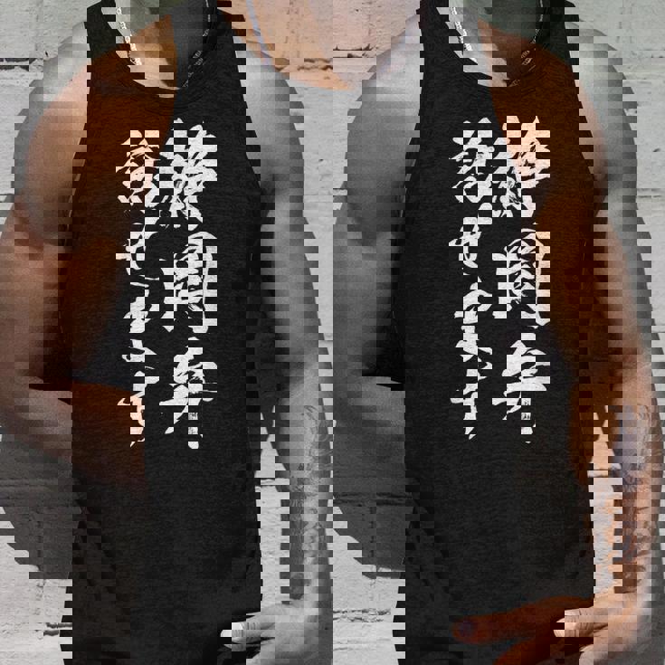 【静岡弁話せます】方言 地方 日本語 都道府県 おもしろ 面白い 地元 国語 ネタ ウケ狙い 文字 言葉 目立つ ウケる タンクトップ 彼への贈り物