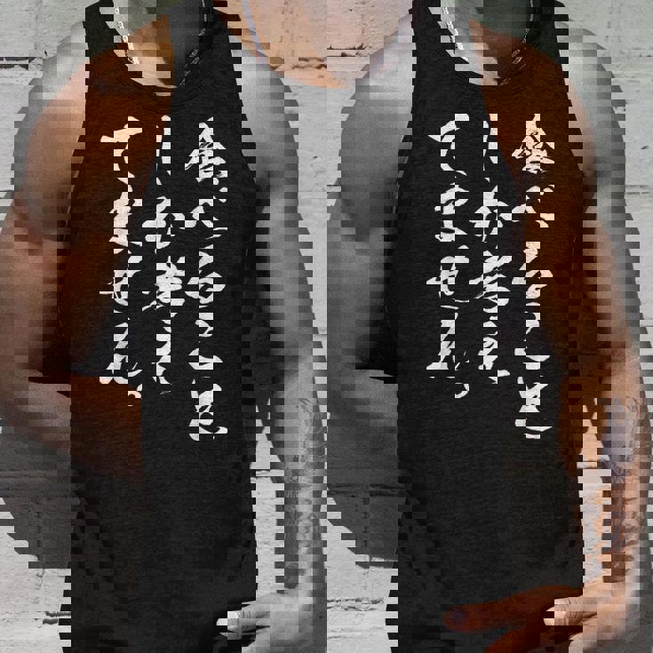 【食べることしか考えてません】ネタ デブ ご飯 料理 焼肉 寿司 カレー 唐揚げ ピザ ラーメン 食事 給食 おもしろ タンクトップ 彼への贈り物