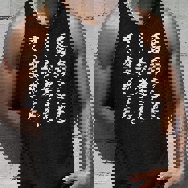 【馬のことしか考えてません】馬 馬好き 馬主 乗馬 騎馬 騎手 馬術 馬医者 ペット 愛馬 調馬師 おもしろ 文字 ネタ タンクトップ 彼への贈り物