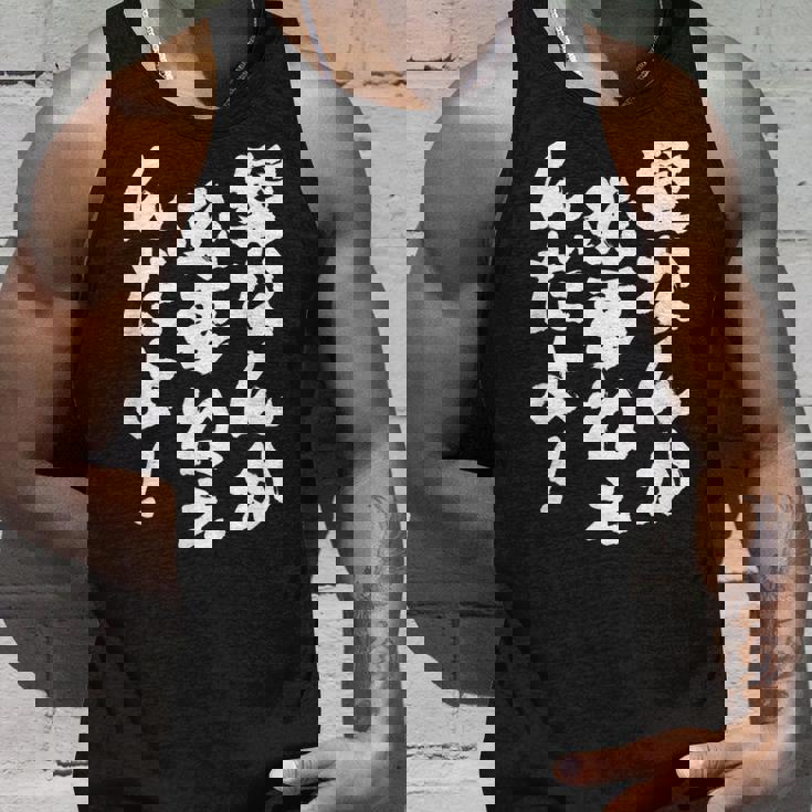 【髪なんか必要ねぇんだよ！】文字 面白い 文字入り おもしろ ギャグ ネタ ウケ狙い 笑える ユーモア 文字入れ ふざけ タンクトップ 彼への贈り物