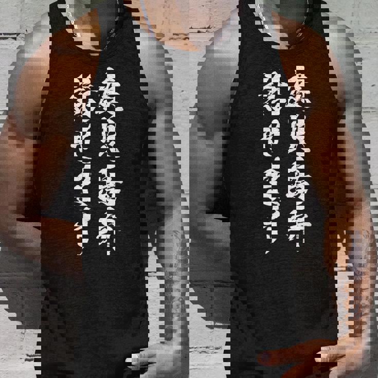 【鹿児島弁話せます】方言 地方 日本語 都道府県 おもしろ 面白い 地元 国語 ネタ ウケ狙い 文字 目立つ ウケる タンクトップ 彼への贈り物