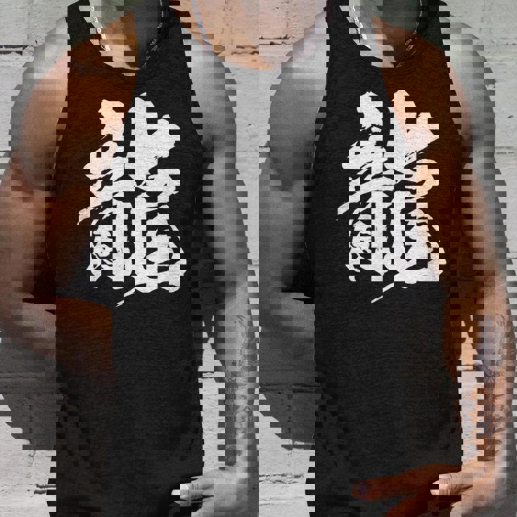 【龍】一文字 漢字 日本語 毛筆 書道 筆文字 言葉 和柄 日本 かっこいい お土産 海外 おもしろ 面白い 文字入り タンクトップ 彼への贈り物