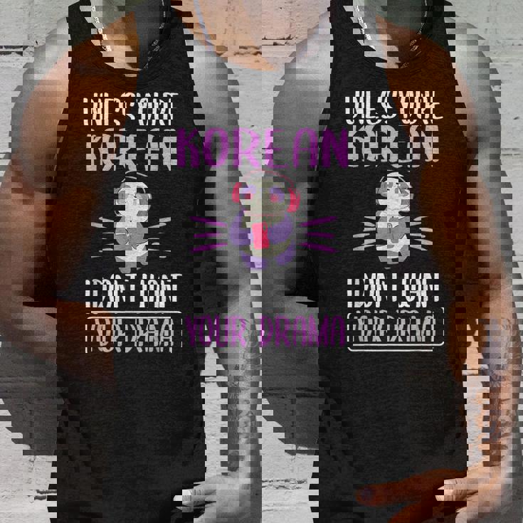 あなたが韓国人でない限り、私はあなたのドラマk-Dramaは欲しくない タンクトップ 彼への贈り物