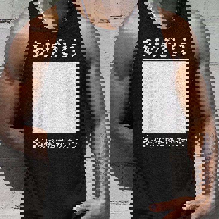 ありがとう 寄せ書き ギフト 感謝 誕生日 記念日 母の日 父の日 敬老の日 贈り物 メッセージ 言葉 記念 タンクトップ 彼への贈り物